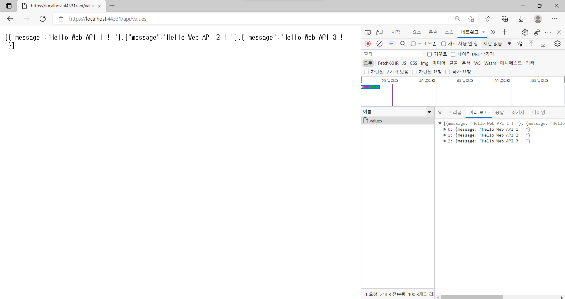 HelloWebAPI3